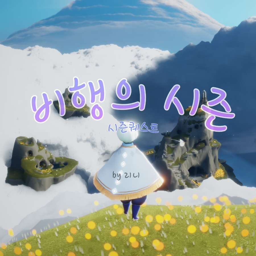 별빛녹즙 이미지