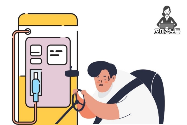 유양주유소 이미지