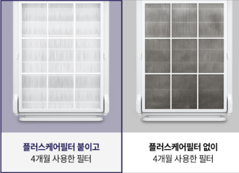 제로케어플러스 이미지