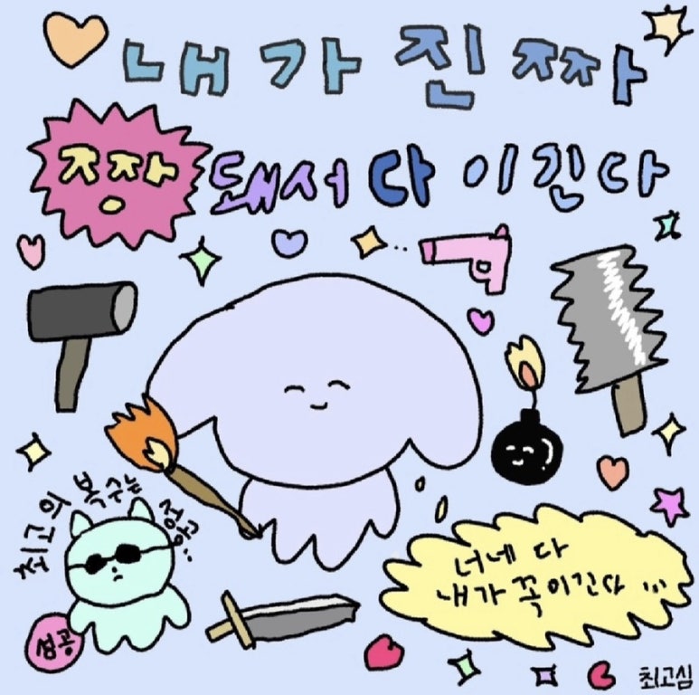 PLOP 이미지