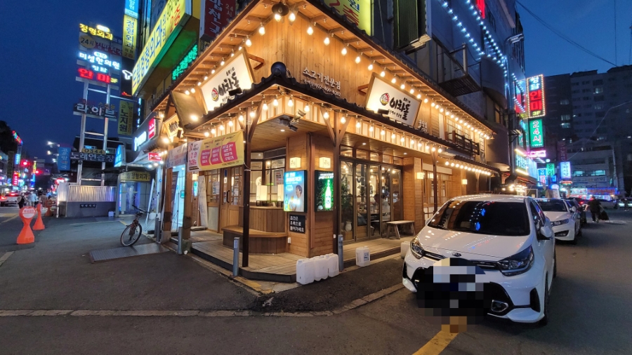 이차돌원당점 이미지