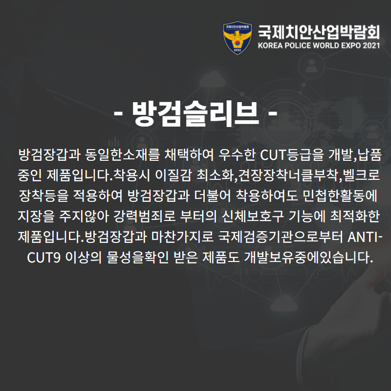 성진글로벌 이미지