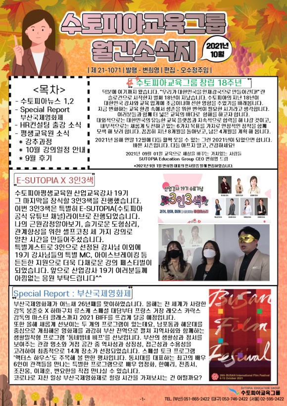 한국해양행정교육원 이미지