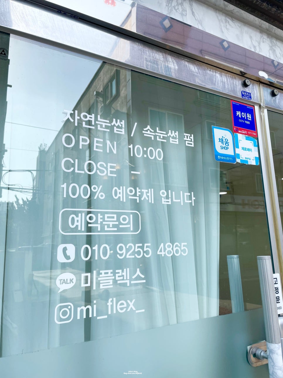 오투플렉스 이미지