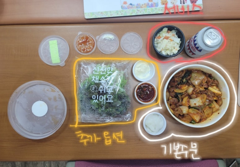컵앤곱 이미지