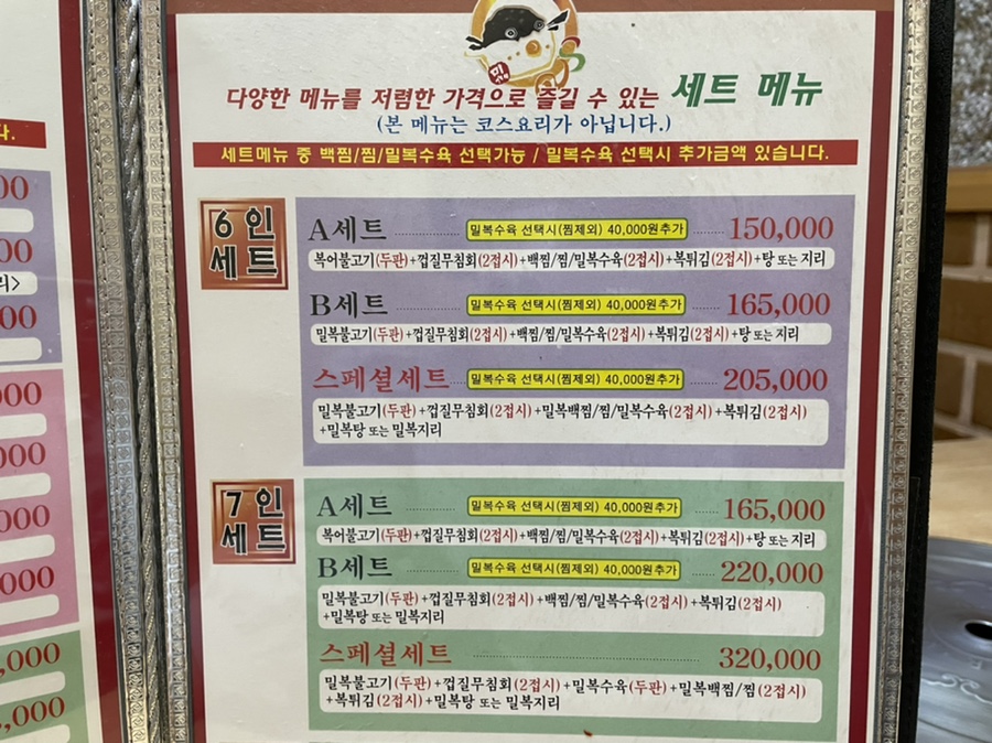 칠갑상어캐비어 이미지