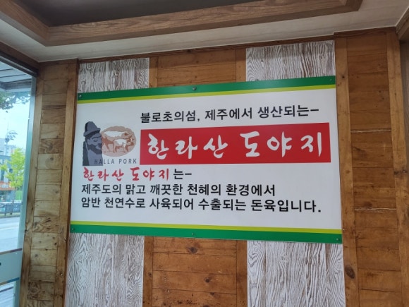신세계웰빙의원 이미지