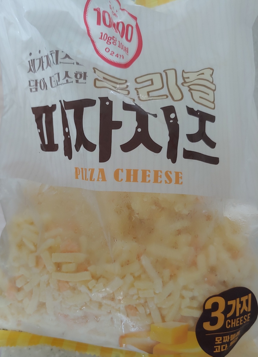 삼시세떡 이미지