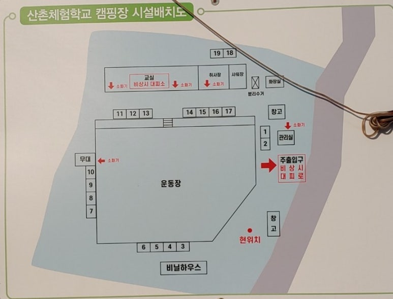 대기리 산촌체험학교 야영장 이미지