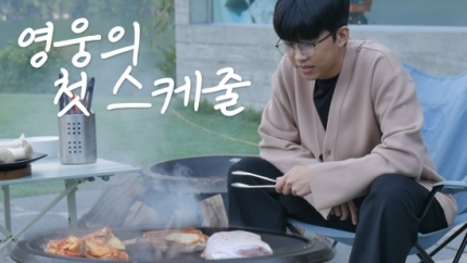 영웅광고기획 이미지