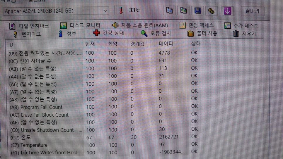 가경동컴퓨터수리 이미지