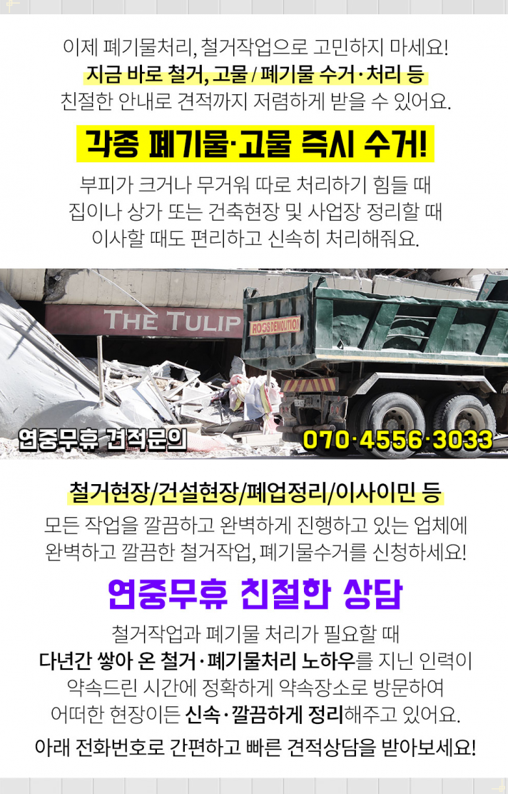 신우중고에어컨 이미지