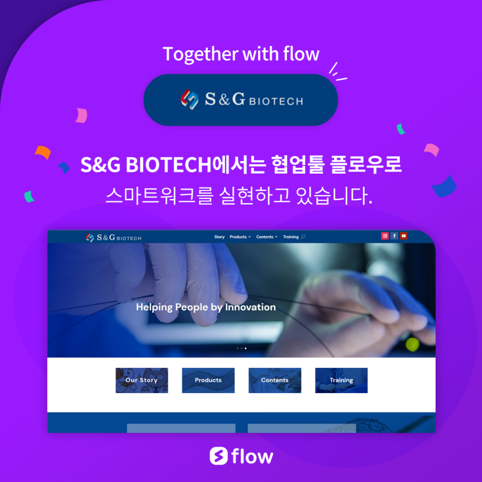 G.S유통 이미지