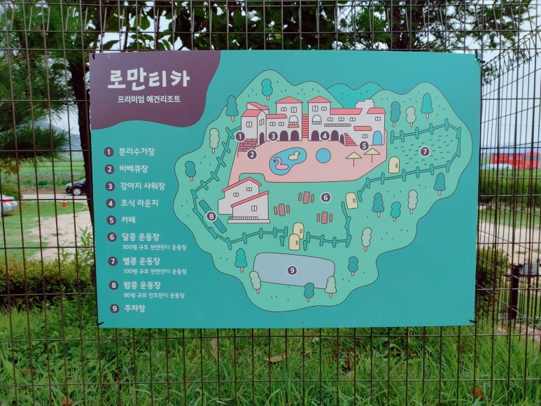 로만티카카페 이미지