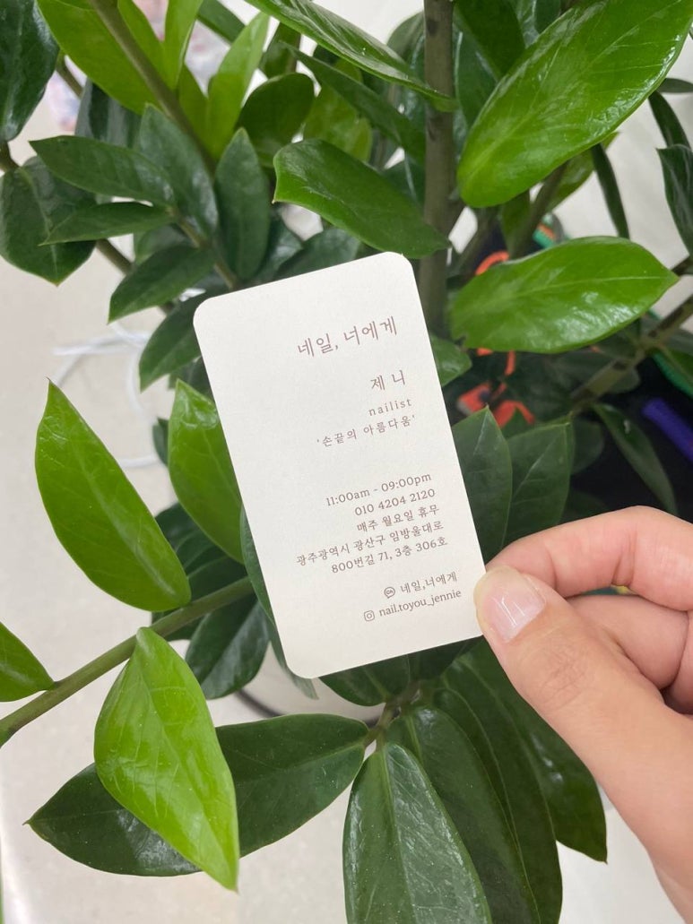 너랑네일 이미지