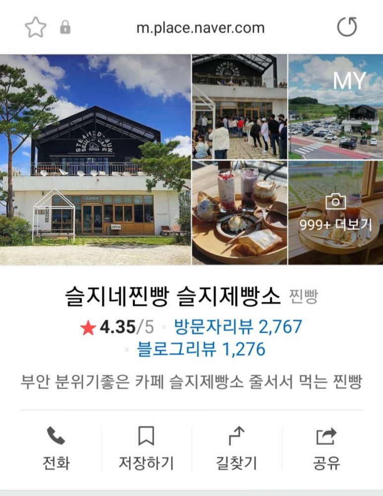 솔지네 이미지