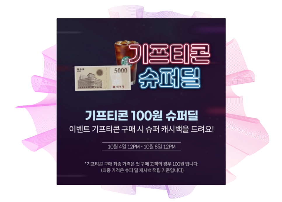 YC테크 이미지