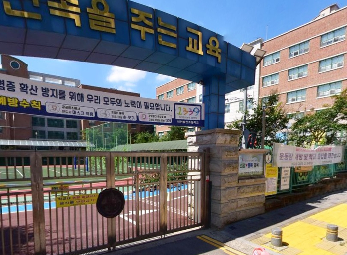 공립꿈동산어린이집 이미지