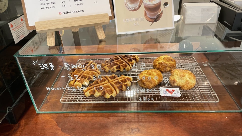 카페더함 이미지