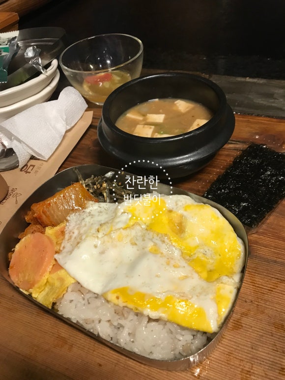 외식마루 이미지