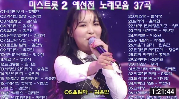 별밤7080 이미지