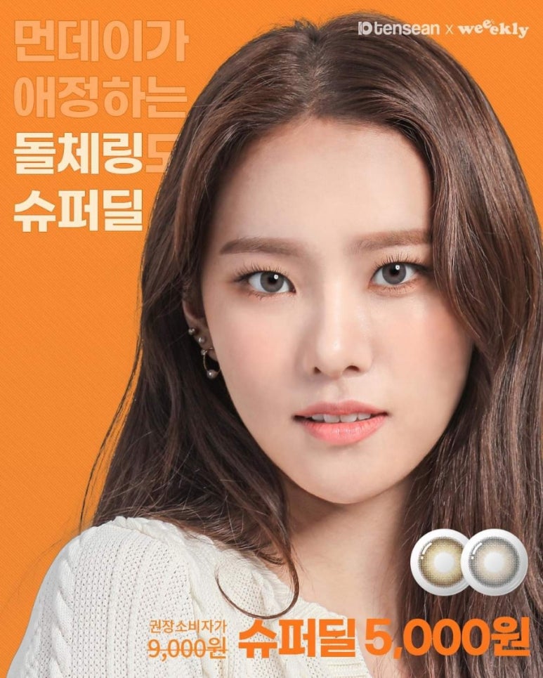 김천슈퍼 이미지