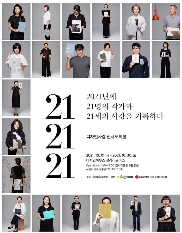 디자인사강 이미지