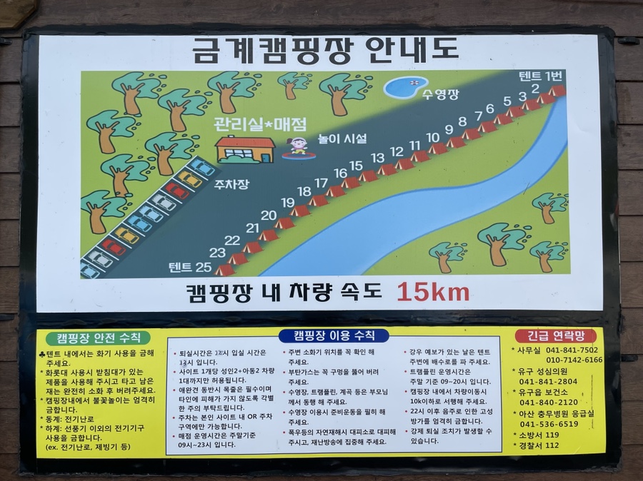 금계관광농원 이미지