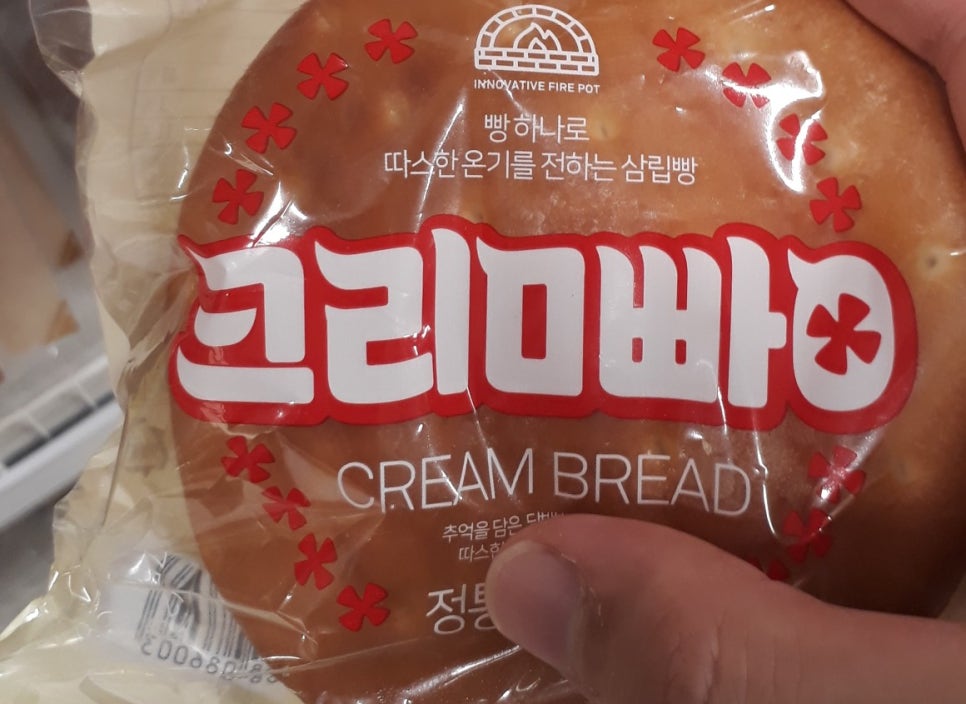 양서농협하나로마트국수점 이미지
