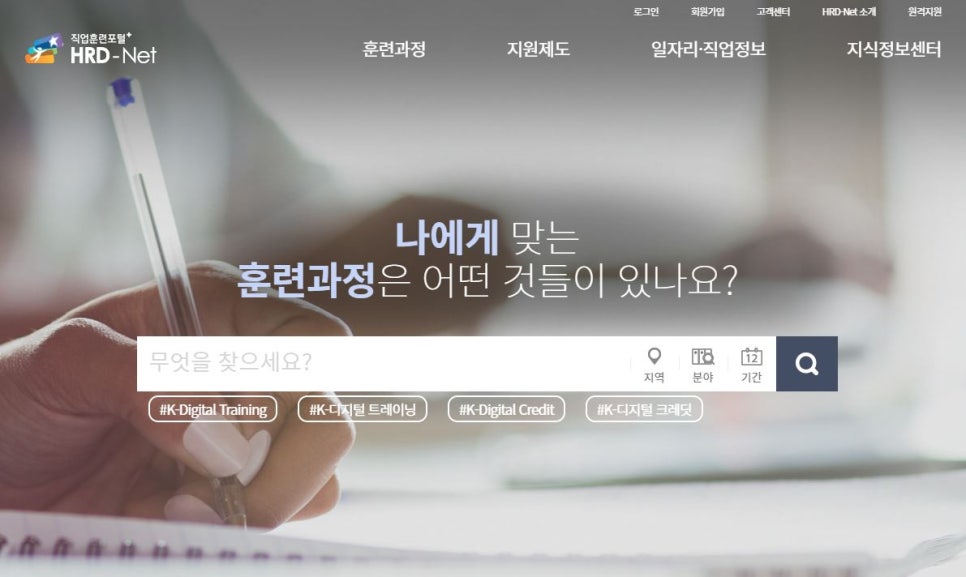 한누리요양보호사교육원 이미지