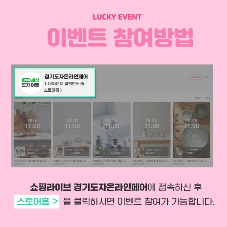 비단라인 이미지