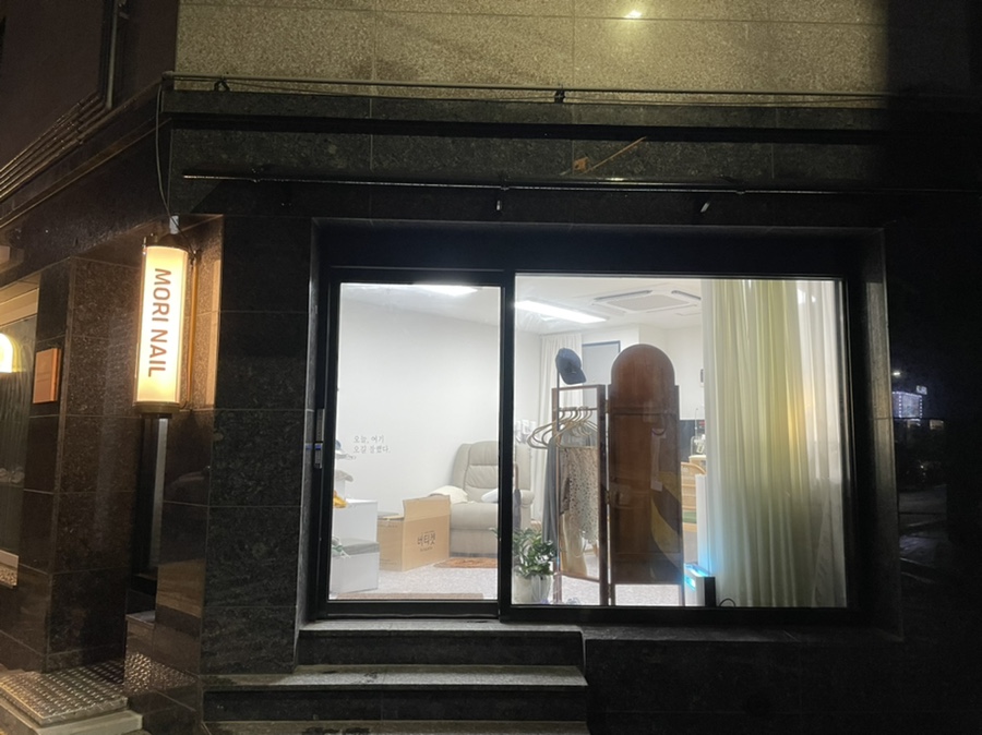 모리네일 이미지