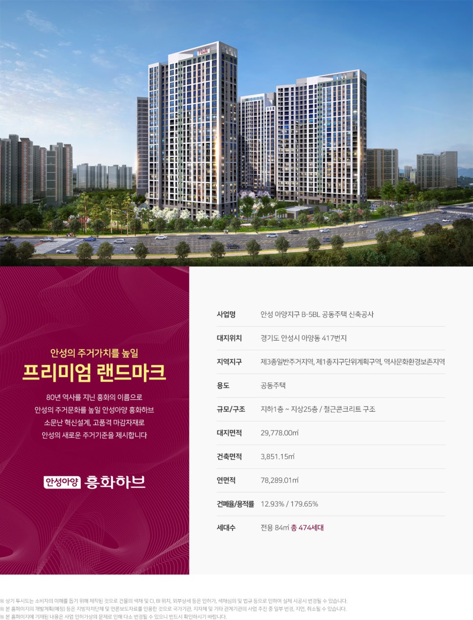 (주)흥화 이미지