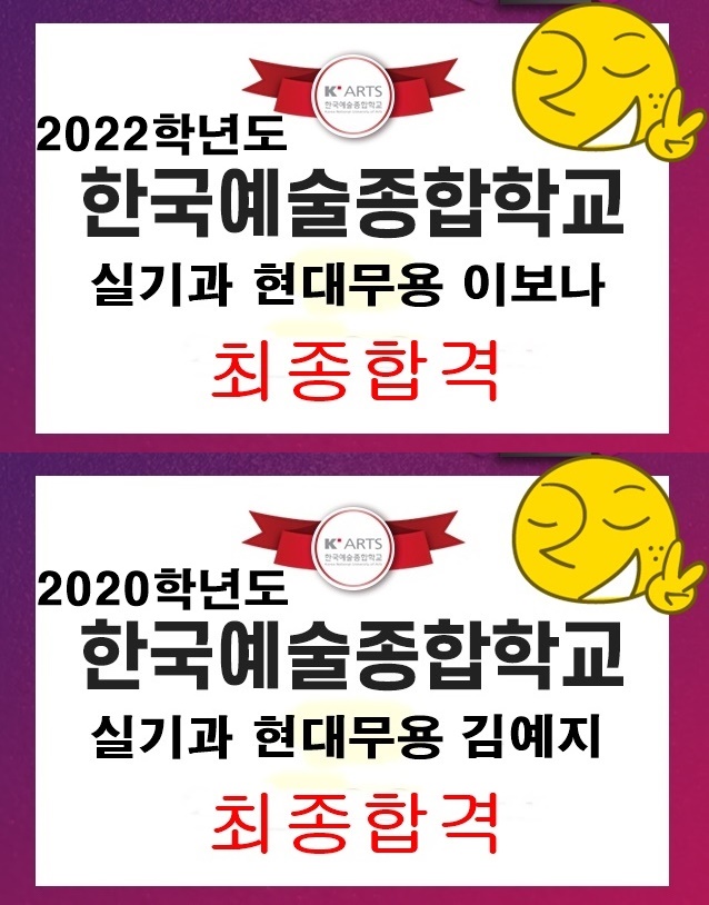 송도예원현대무용학원 이미지