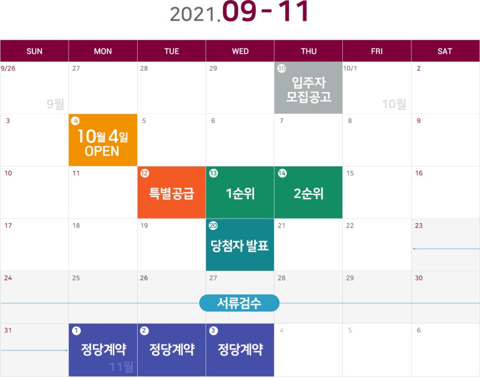 (주)흥화 이미지