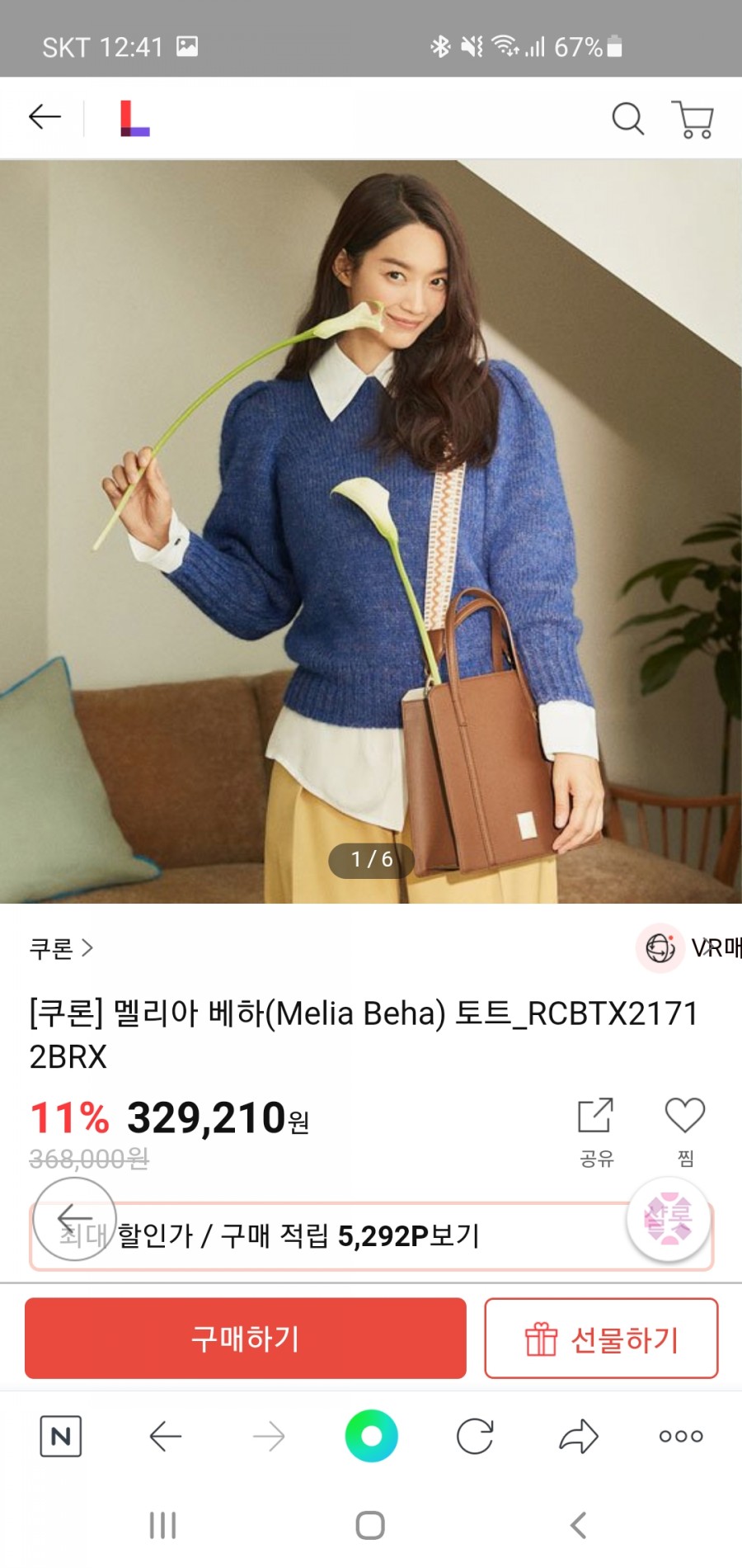 팜제화 이미지