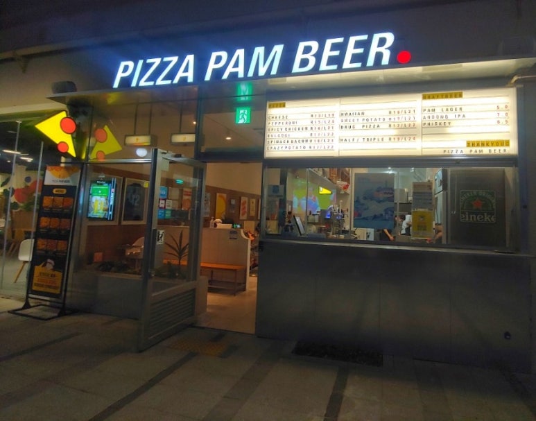 피자팜비어대구FC침산점 이미지