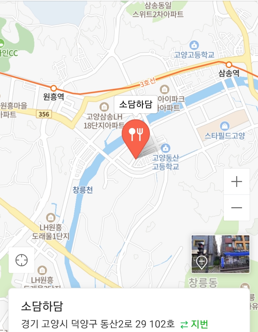 베이커리소담 이미지