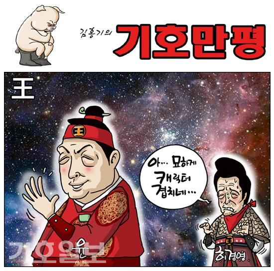 고기도마 이미지