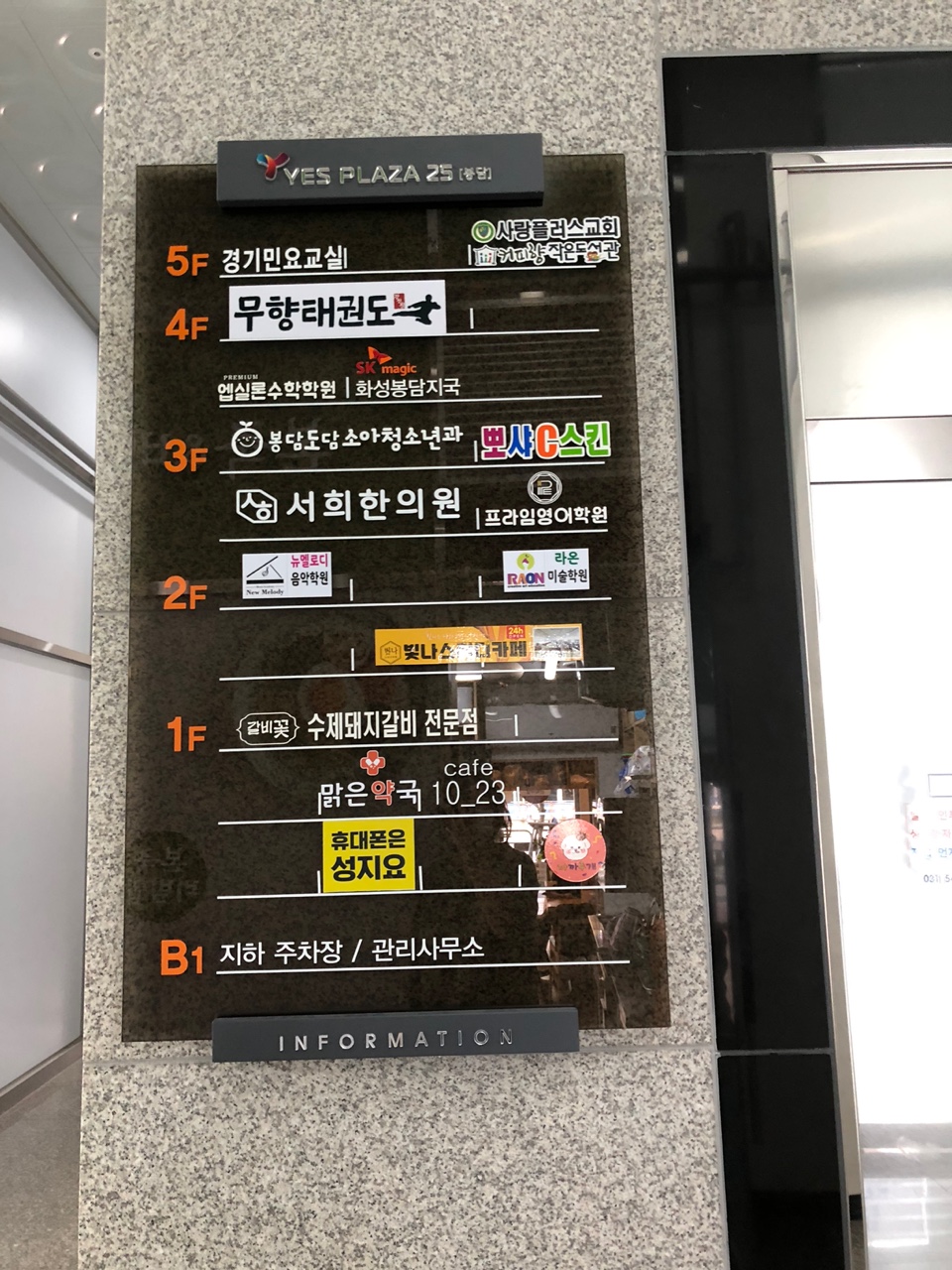 도담소아청소년과의원 이미지