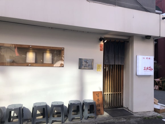 (주)삼미당 이미지
