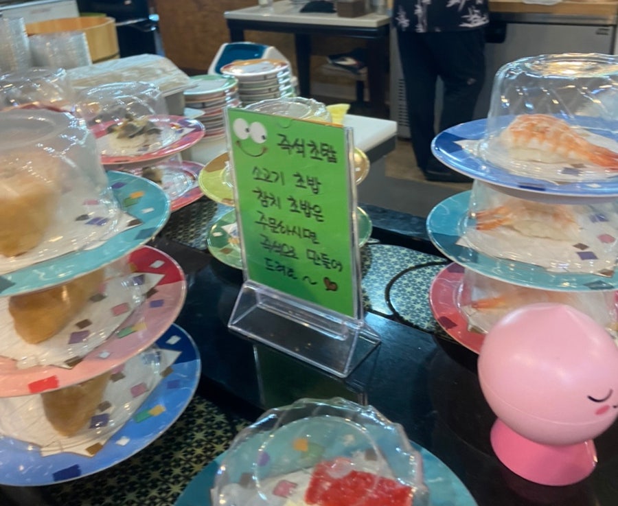 활어세상 이미지