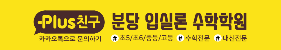 입실론독서실 이미지