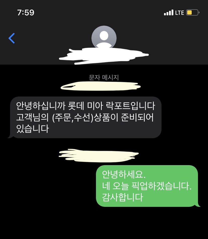 락포트롯데 이미지