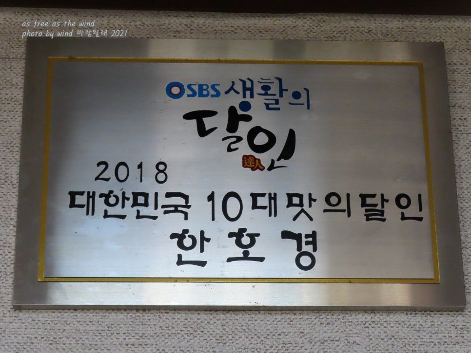 일월식당 이미지