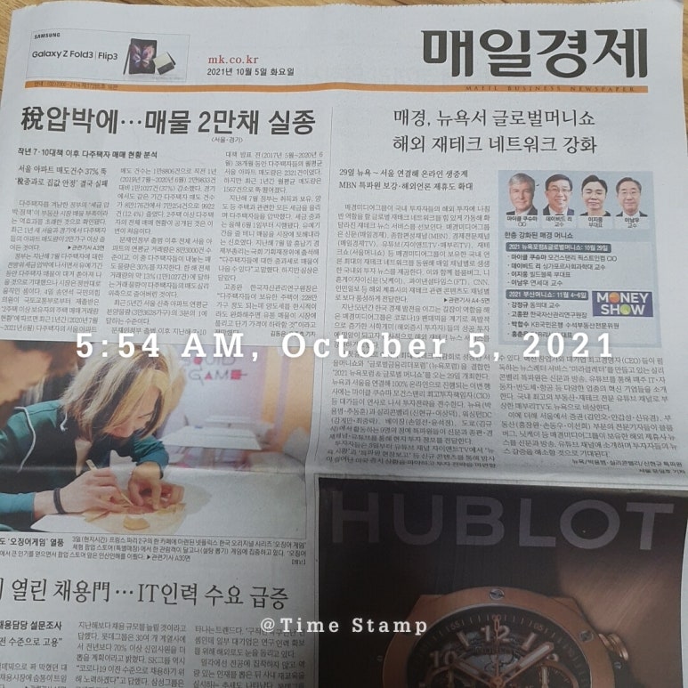 씨에스유통주 이미지