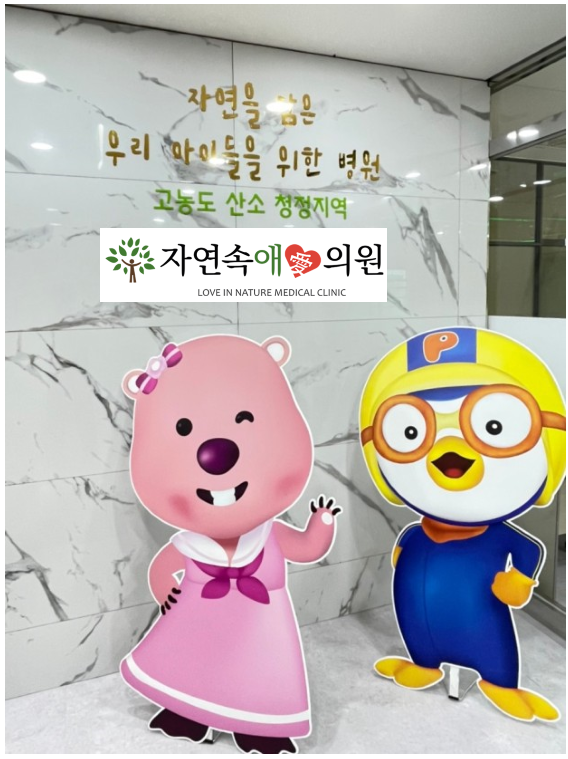 수아이의원 이미지