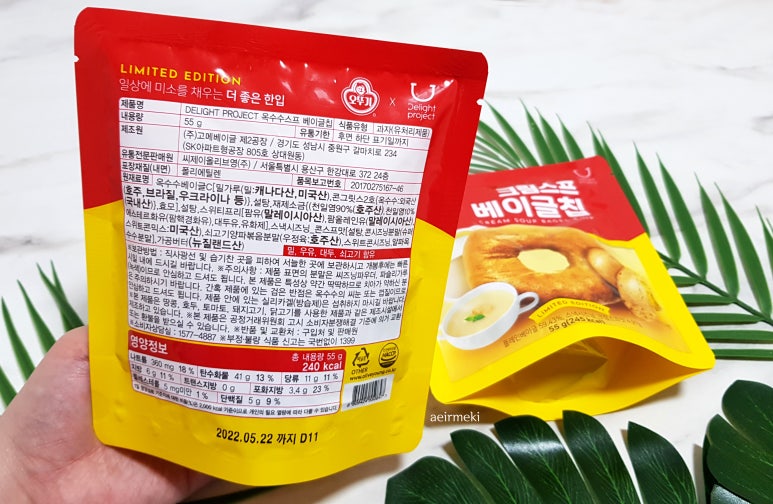 (주)고메베이글 이미지