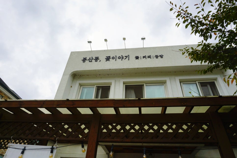 천천히공방카페 이미지