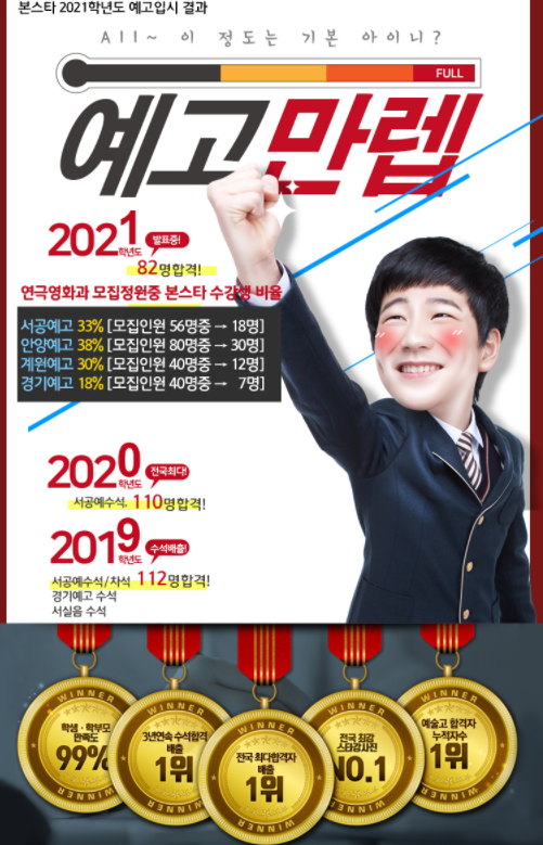 강북기획사 이미지